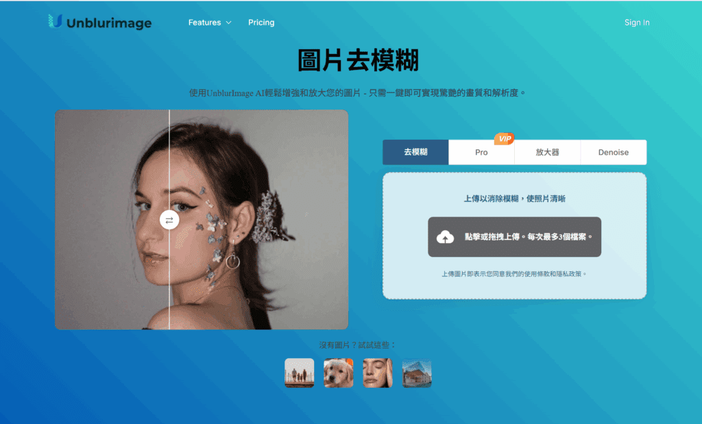 螢幕擷取畫面 2025 07 05 125103