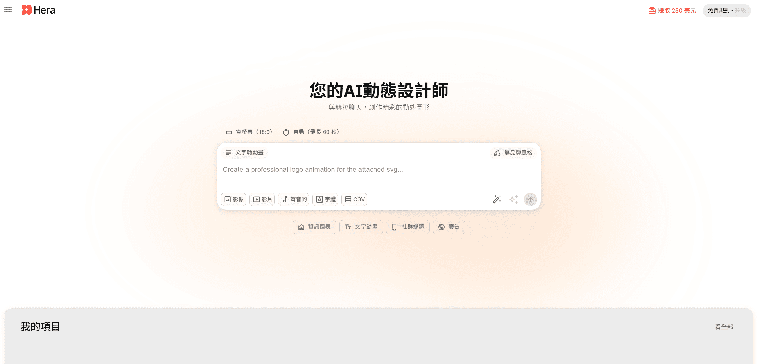 螢幕擷取畫面 2025 11 08 161131