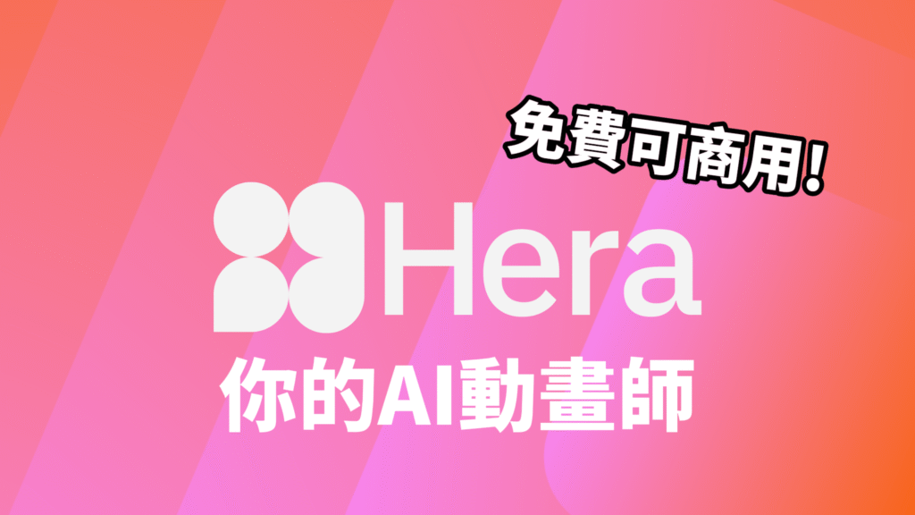 螢幕擷取畫面 2025 11 08 171458